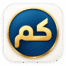 منصة كم